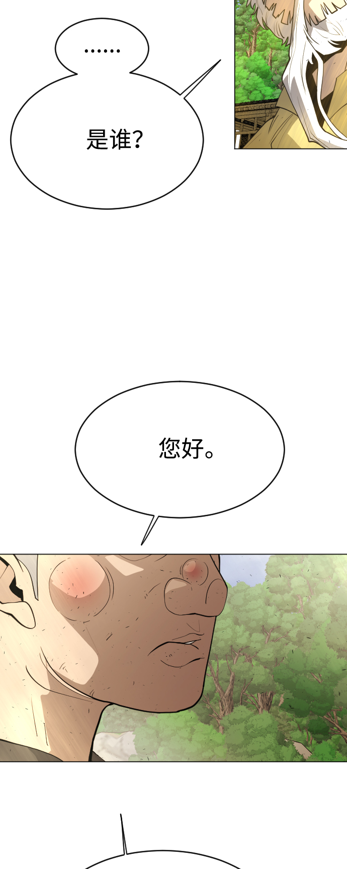 [第二季] 第36话3