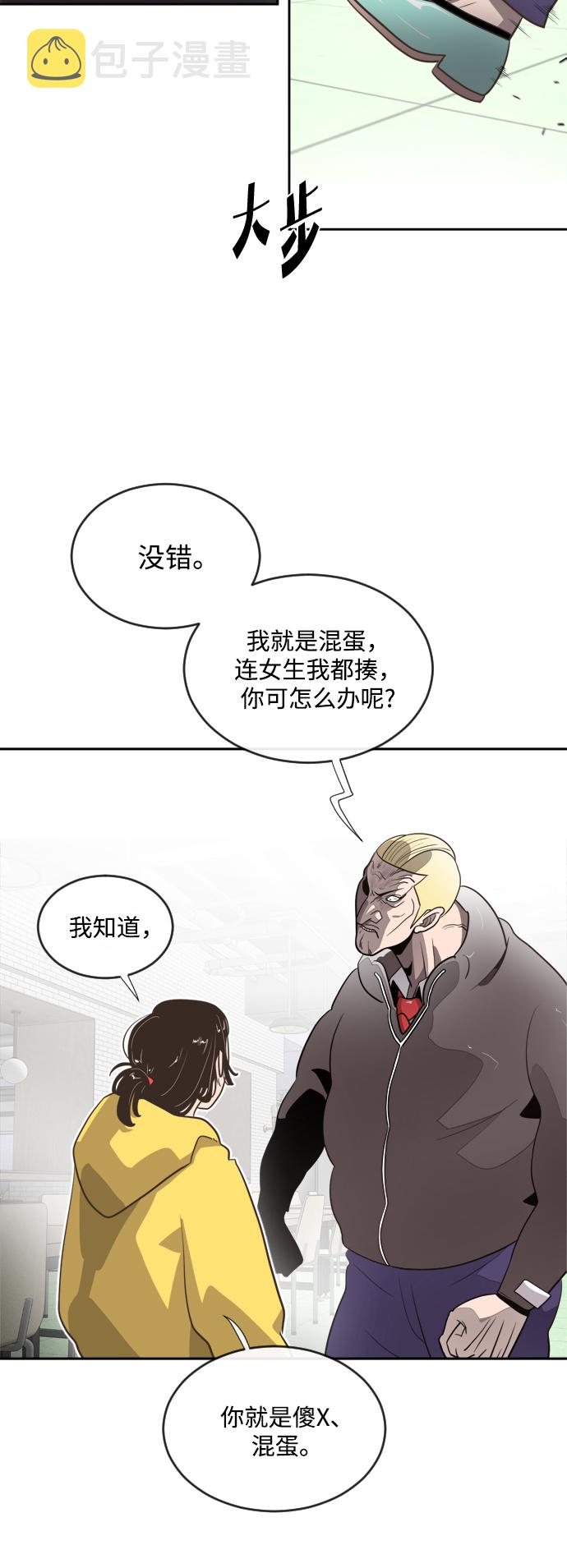 第10话9