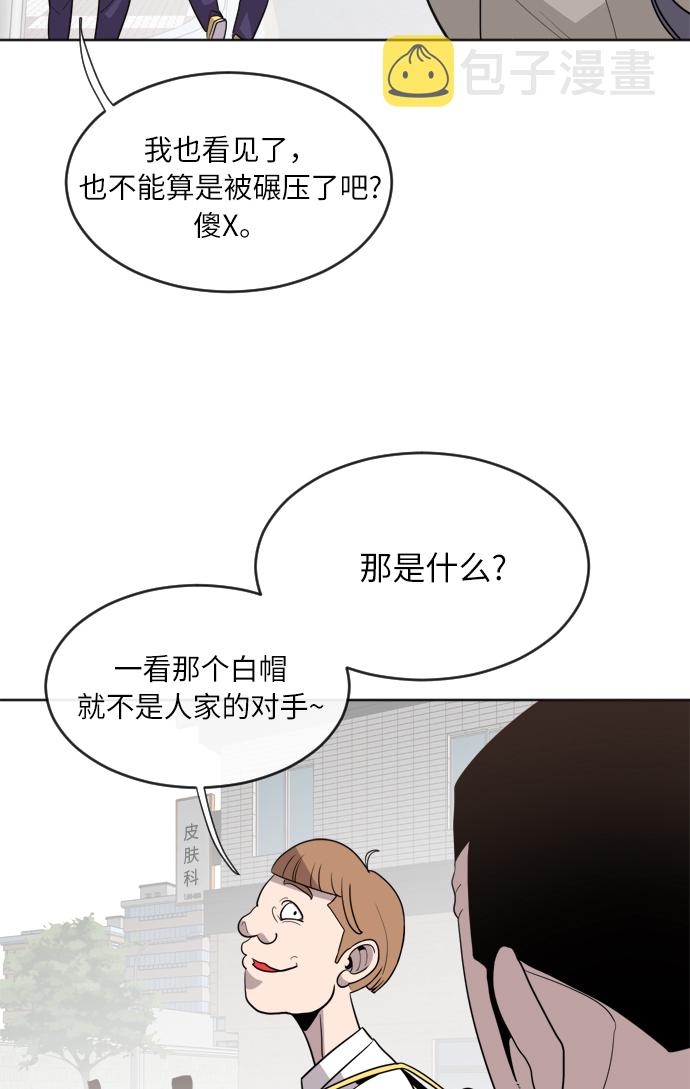 第6话41