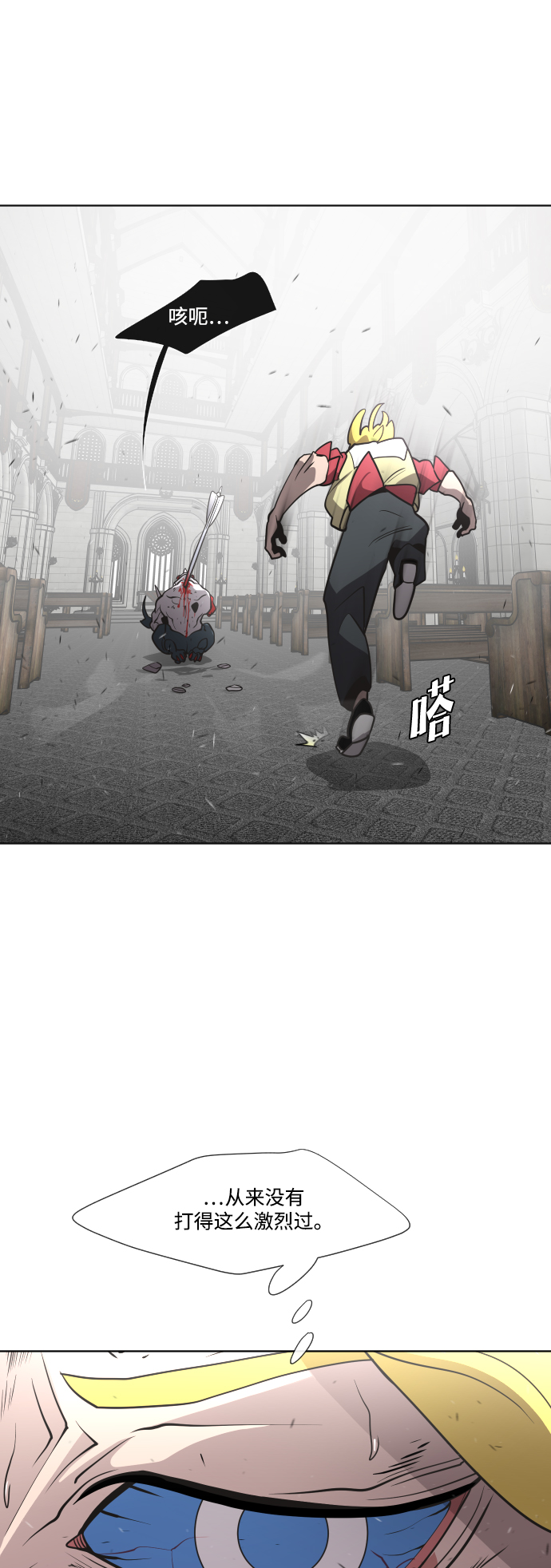 第34话41