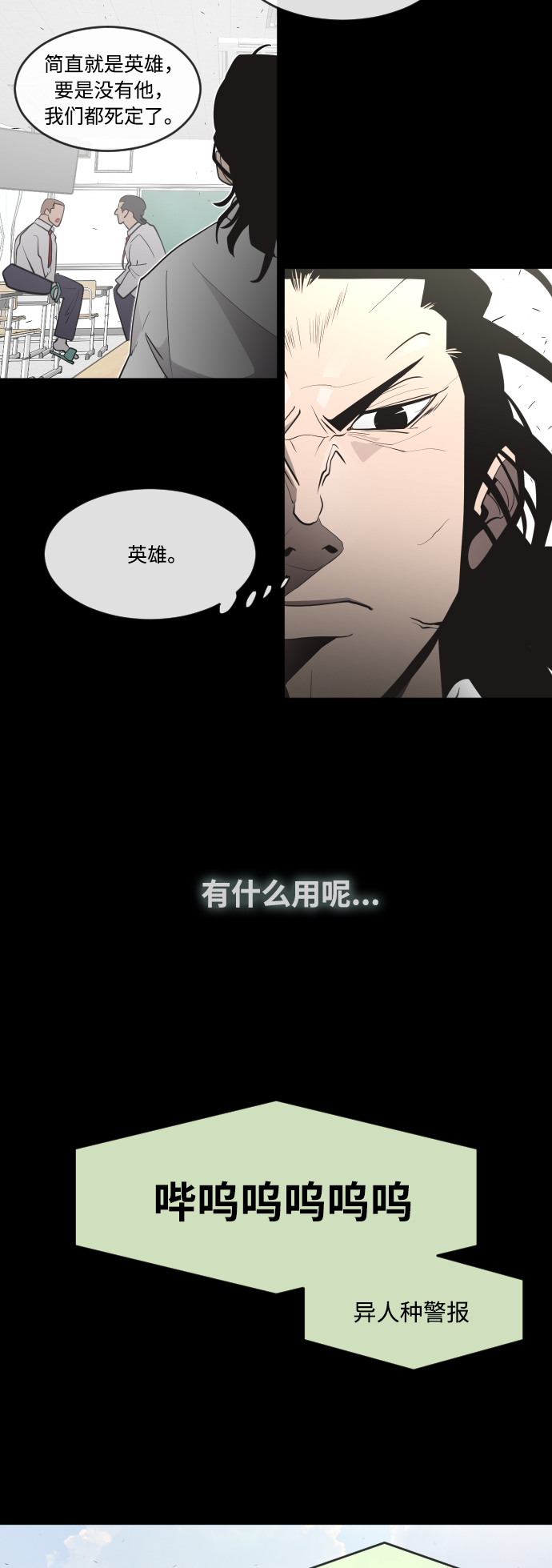 第64话40