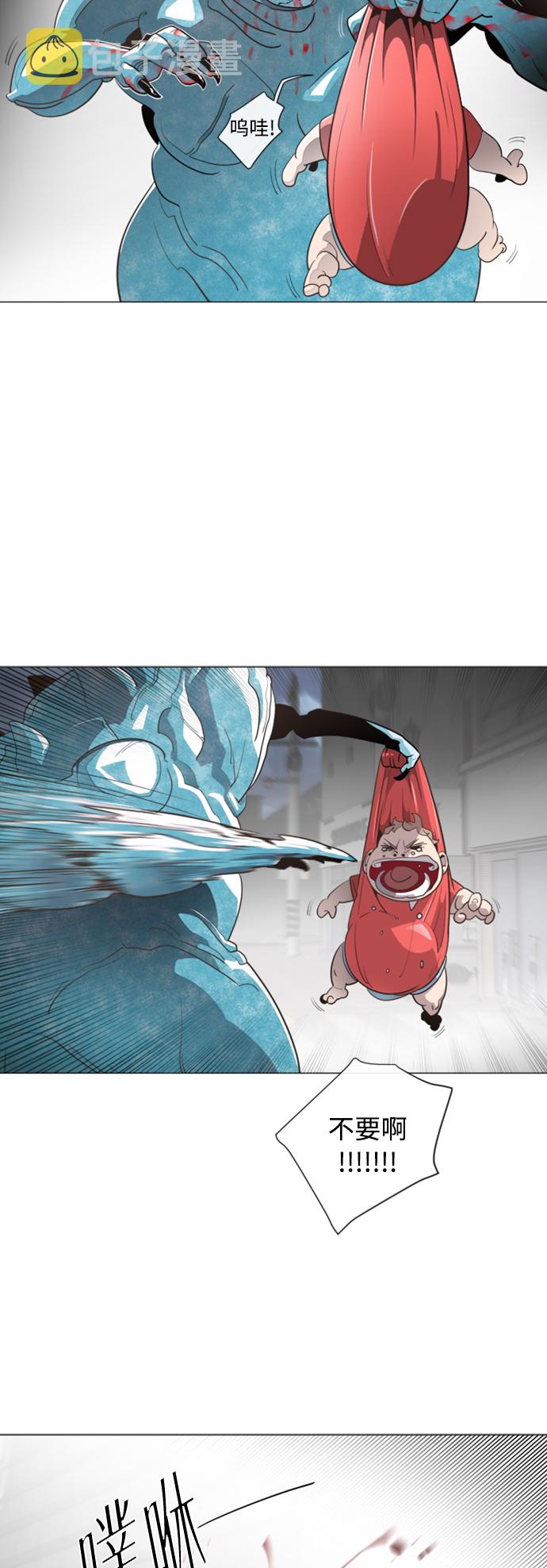 序章5