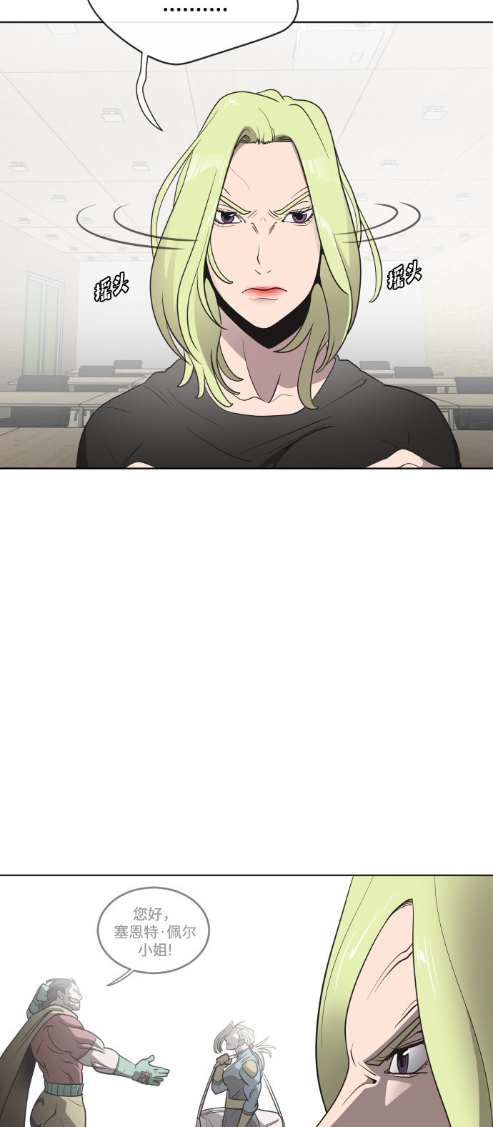 第25话32