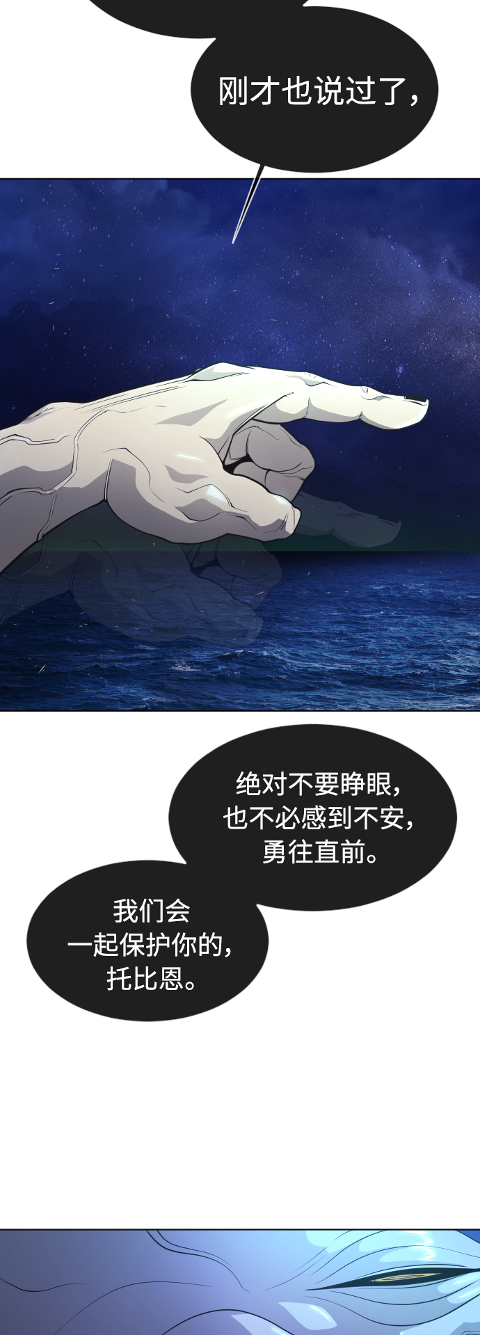 [第二季] 第17话5
