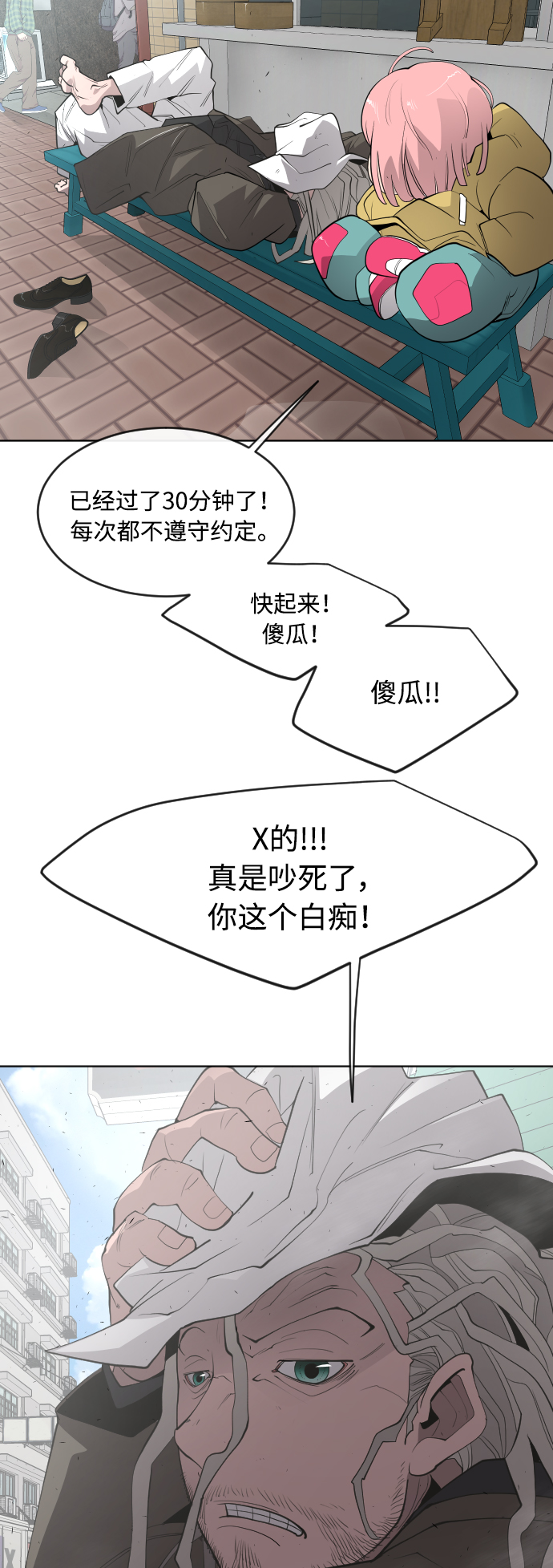 [第二季] 第9话72