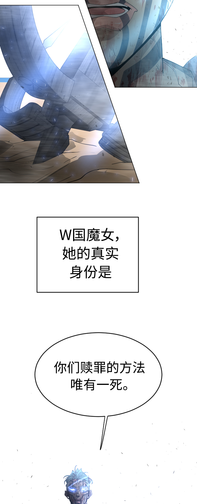 [第二季] 第28话60