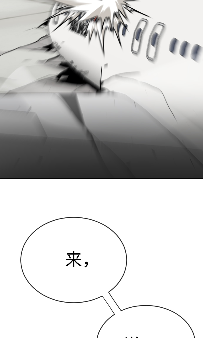 第24话55