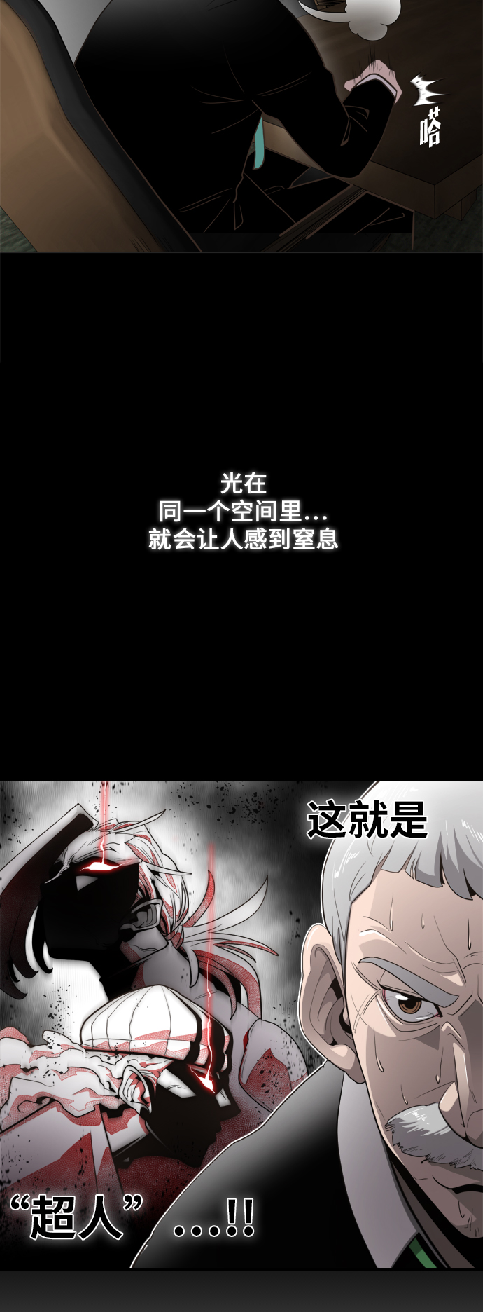 第9话8