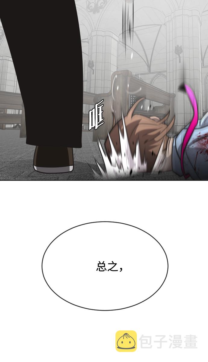 第31话64