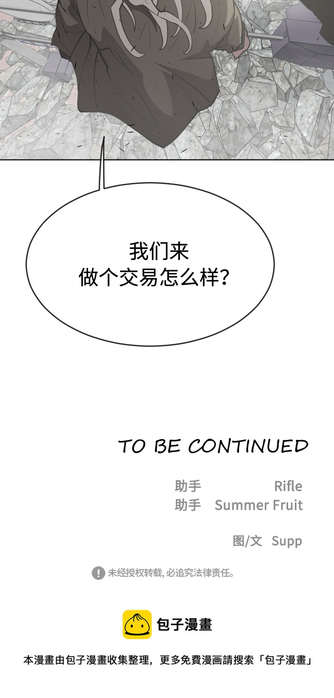 第88话64