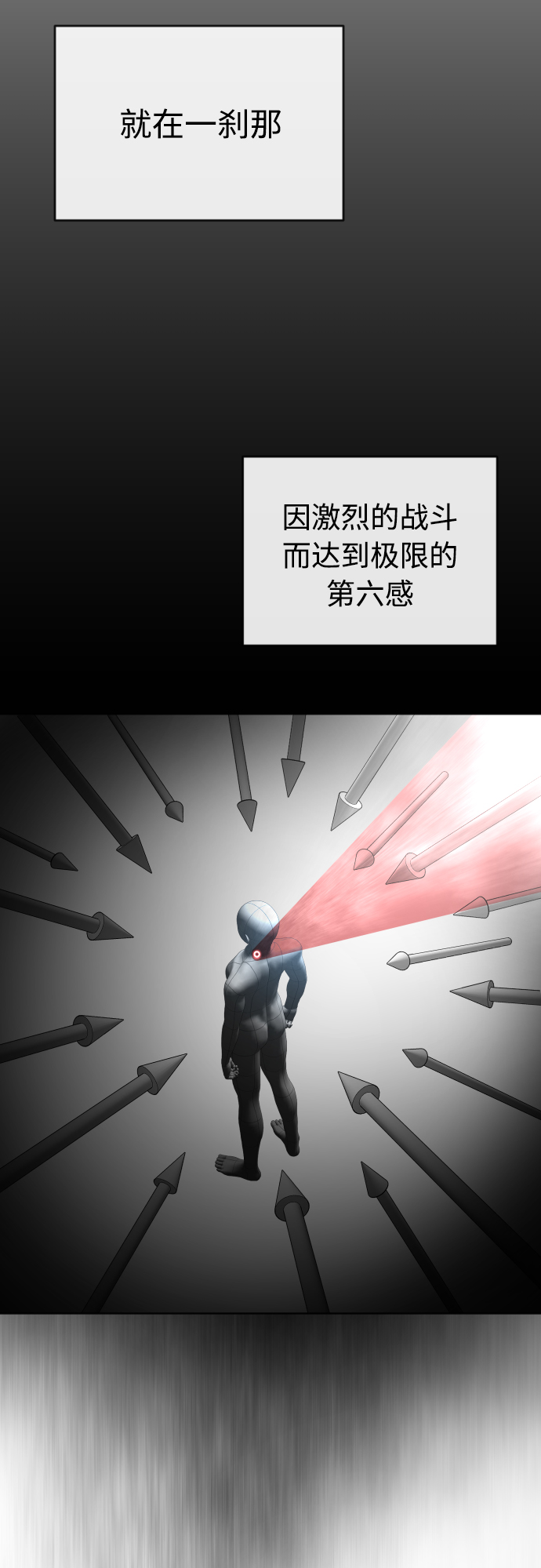 [第二季] 第7话59
