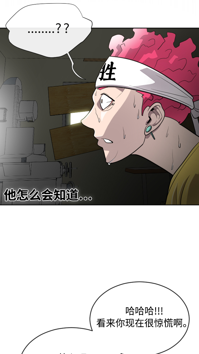 第4话64