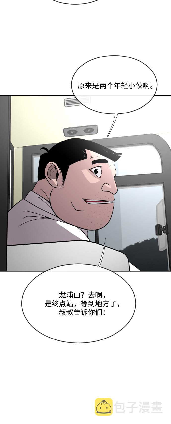 第38话17