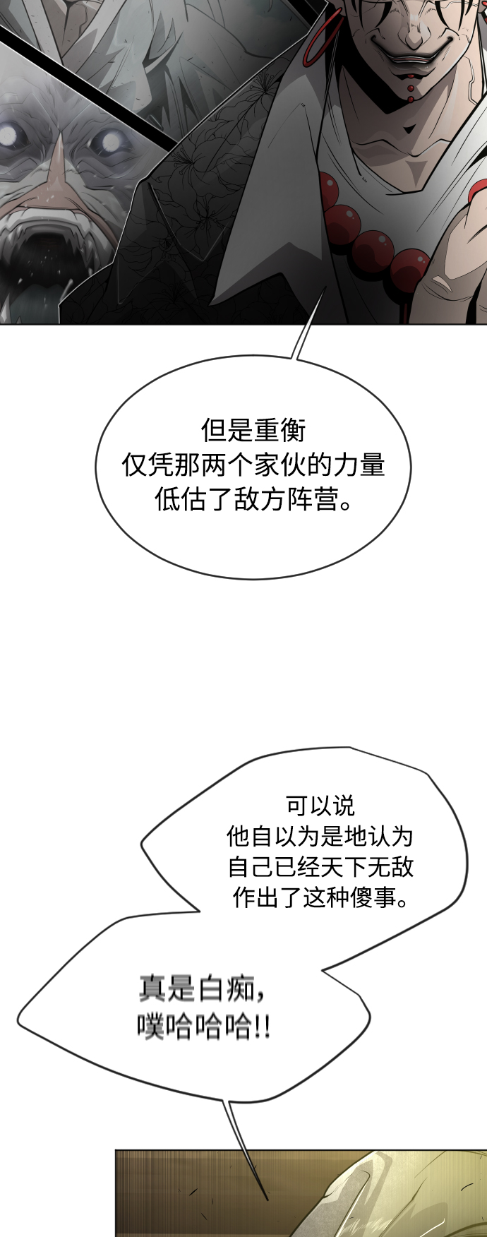 [第二季] 第22话42
