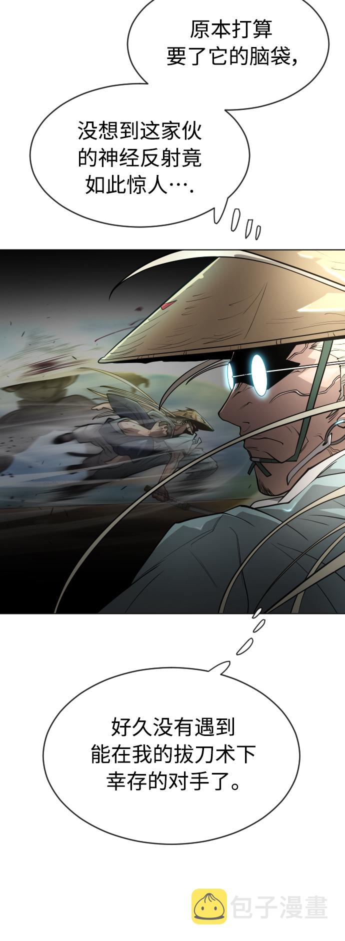[第二季] 第21话20