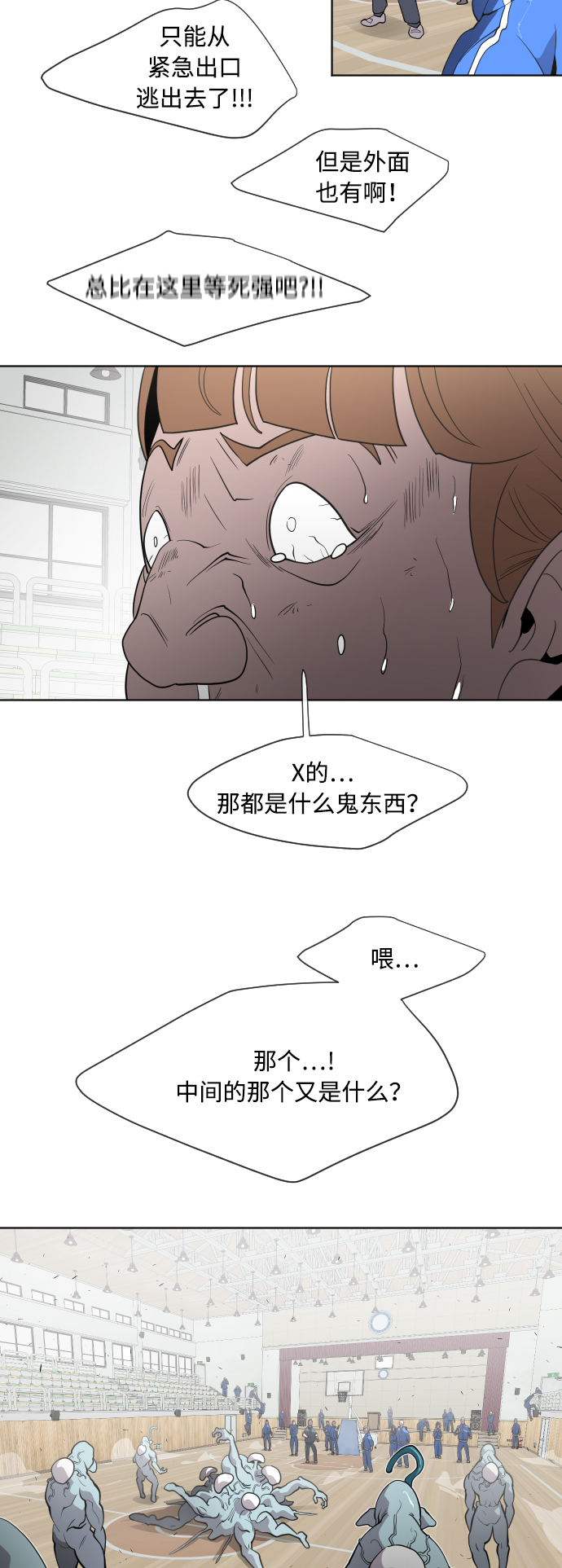 第63话17