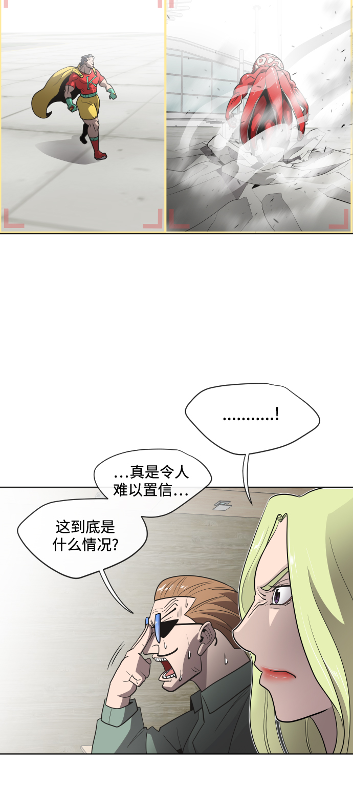 第25话29