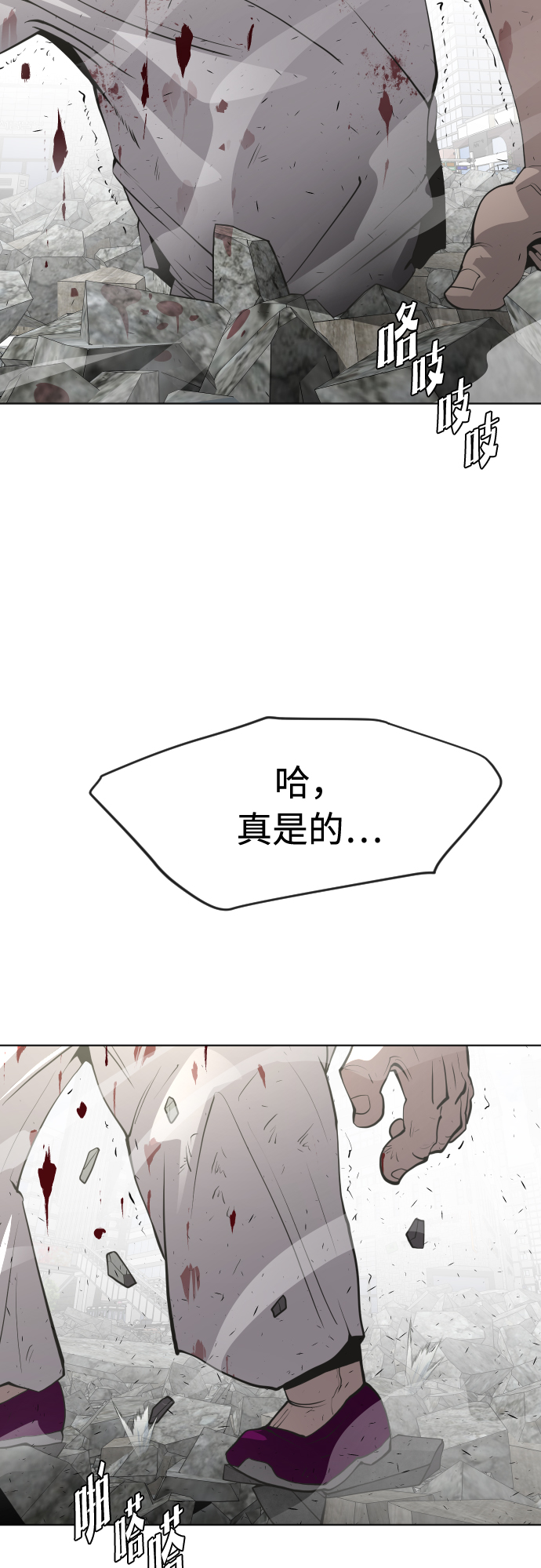 第86话28