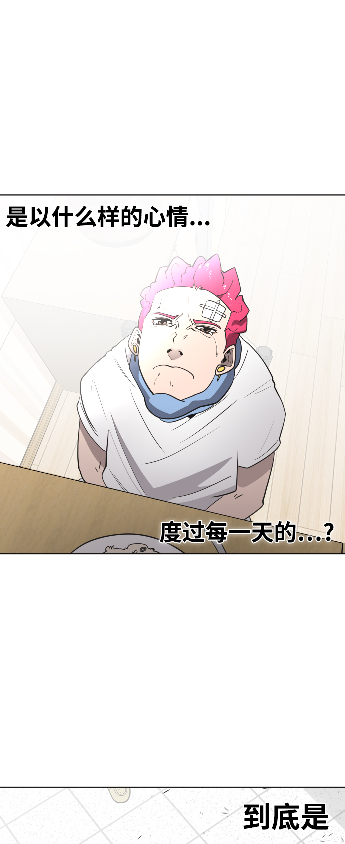 第37话2
