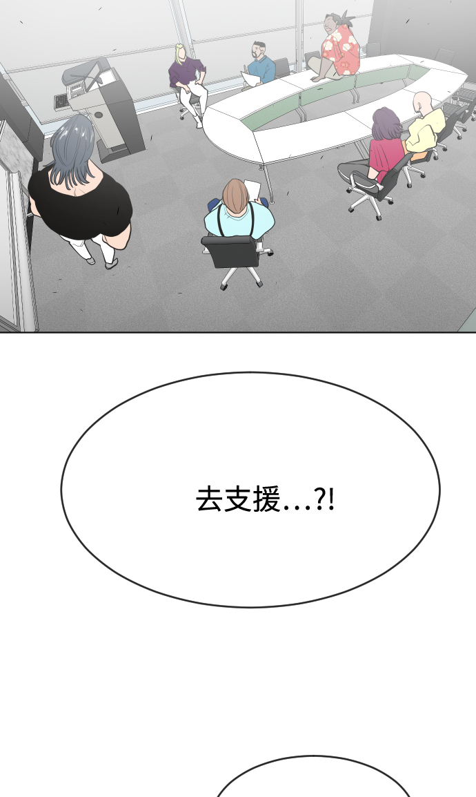 第62话53