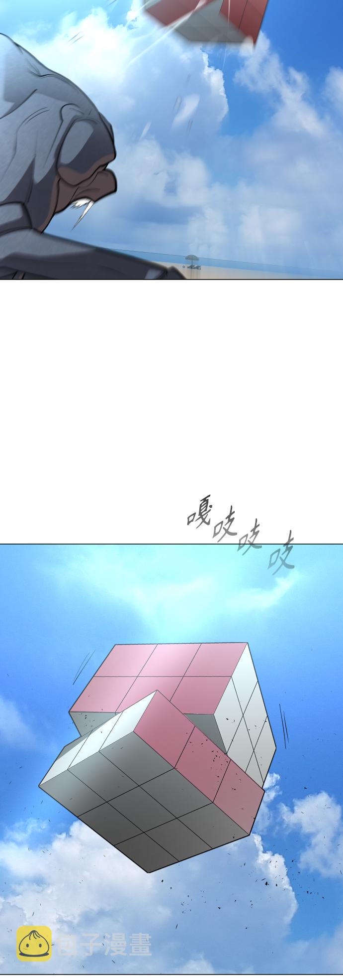 [第二季] 第27话54