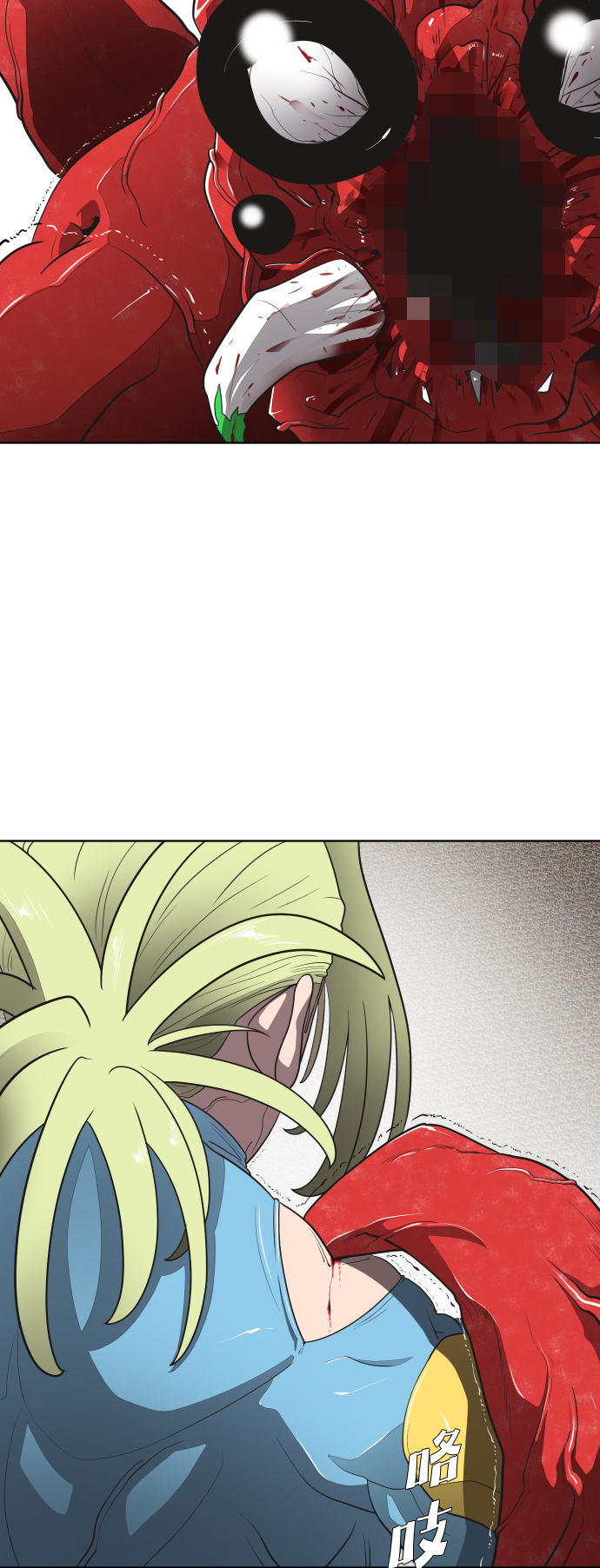 第14话54