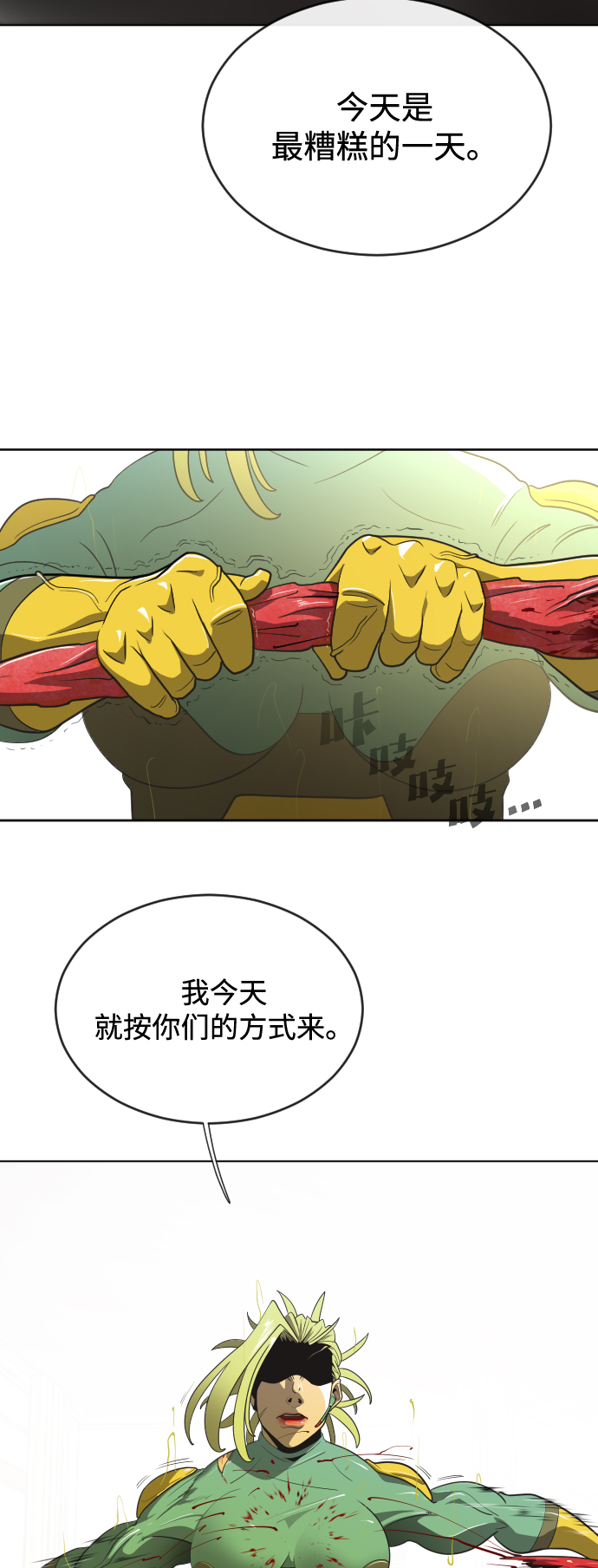 第14话64