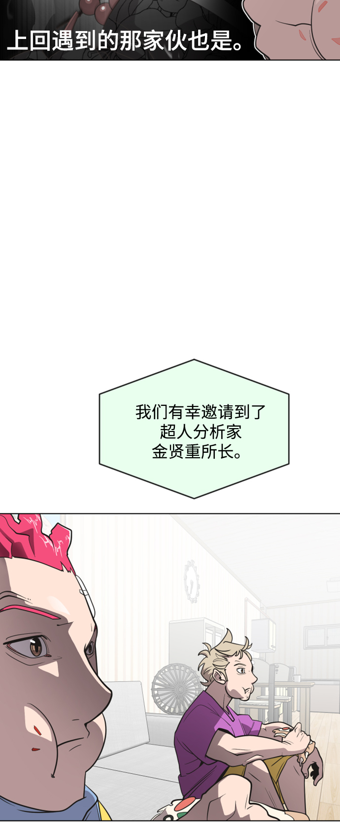 第37话20