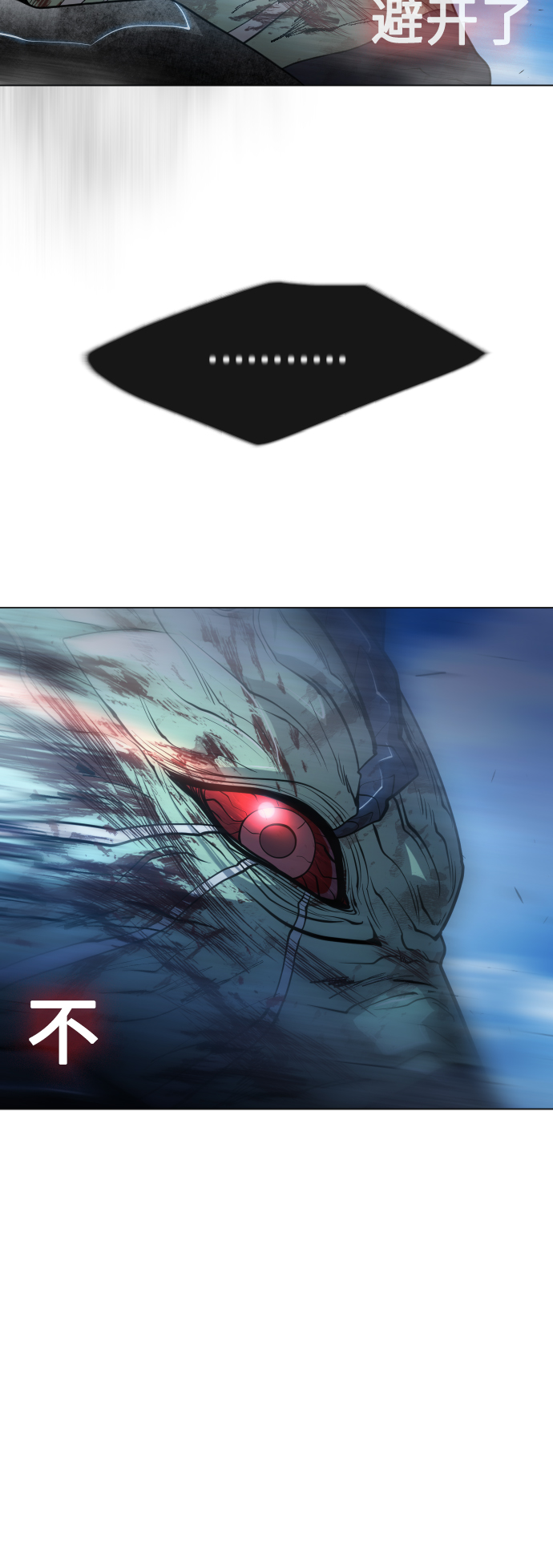 [第二季] 第37话40
