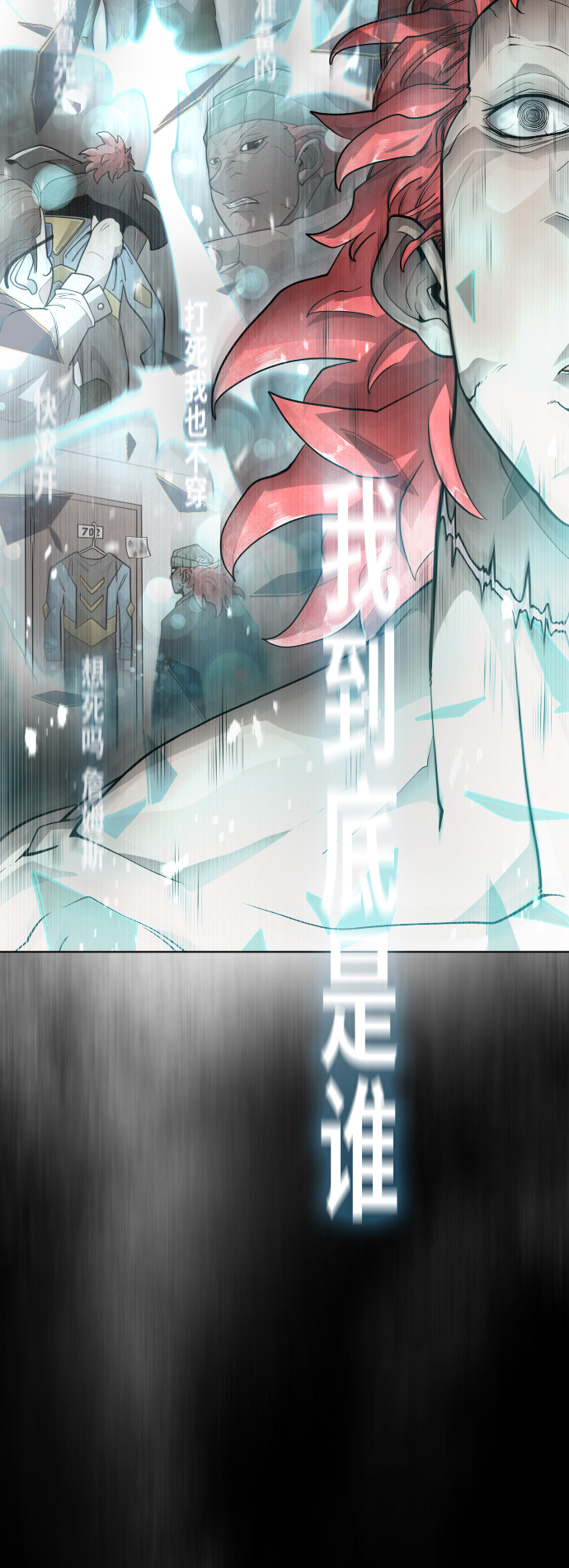 [第二季] 第3话60