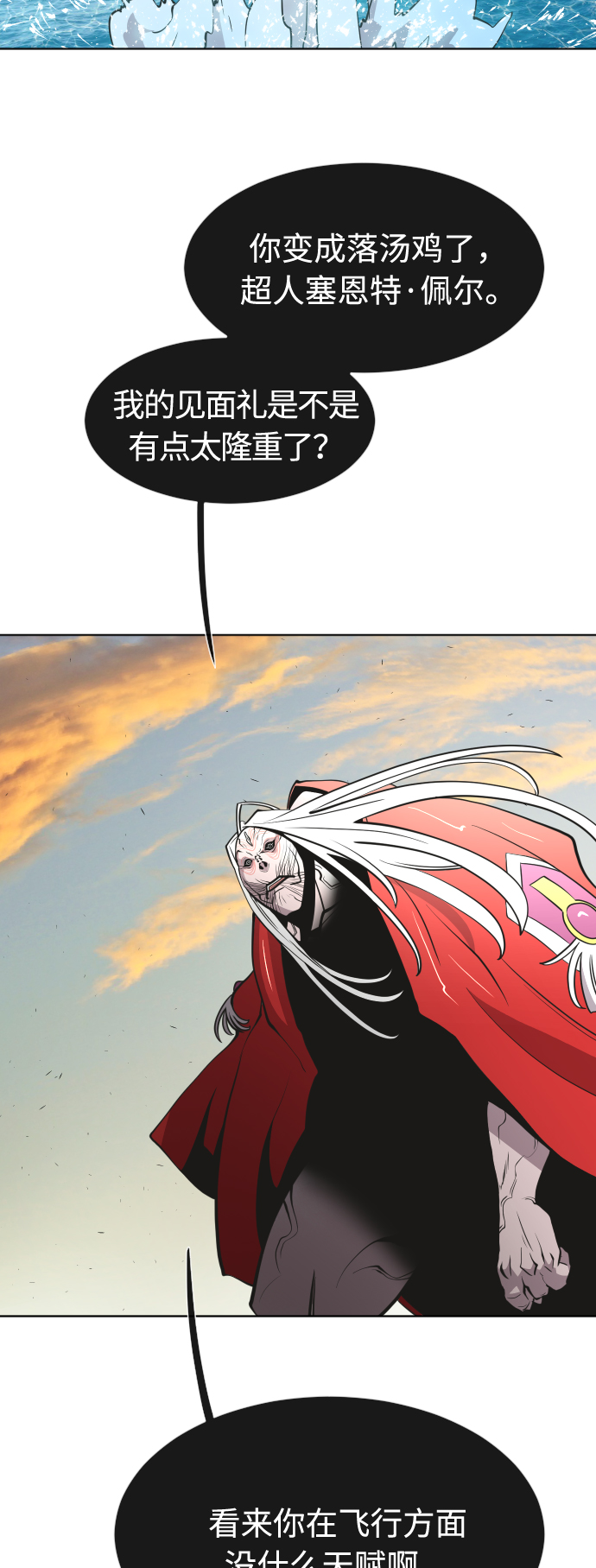 第69话34