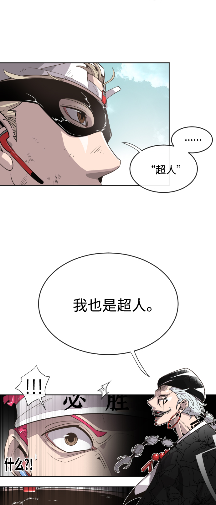 第4话35