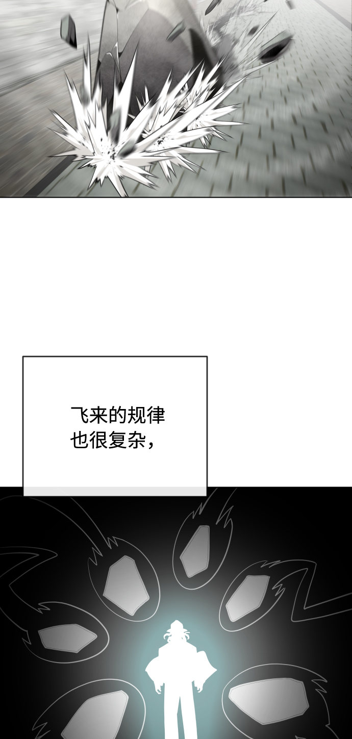 第51话39