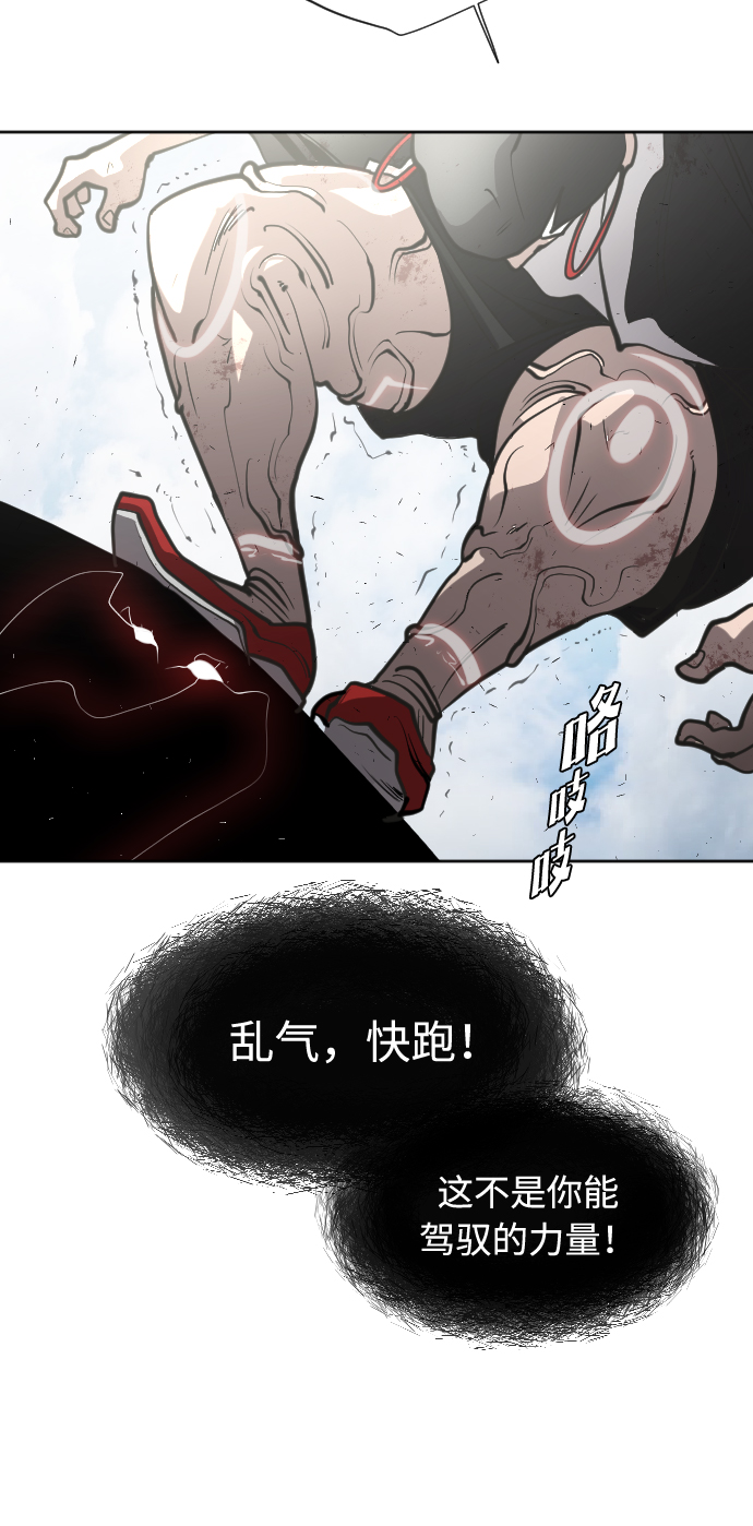 第73话41