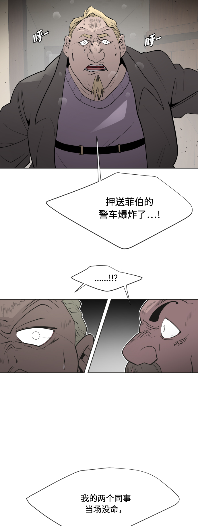 第46话33
