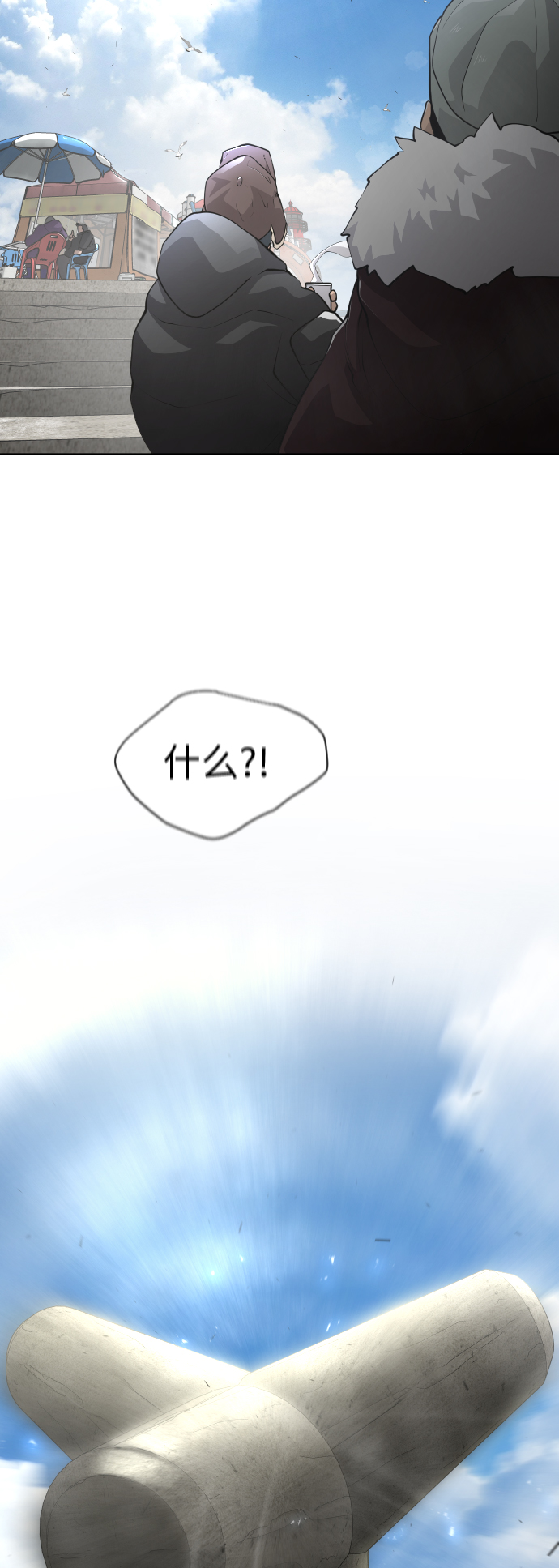 [第二季] 第6话13