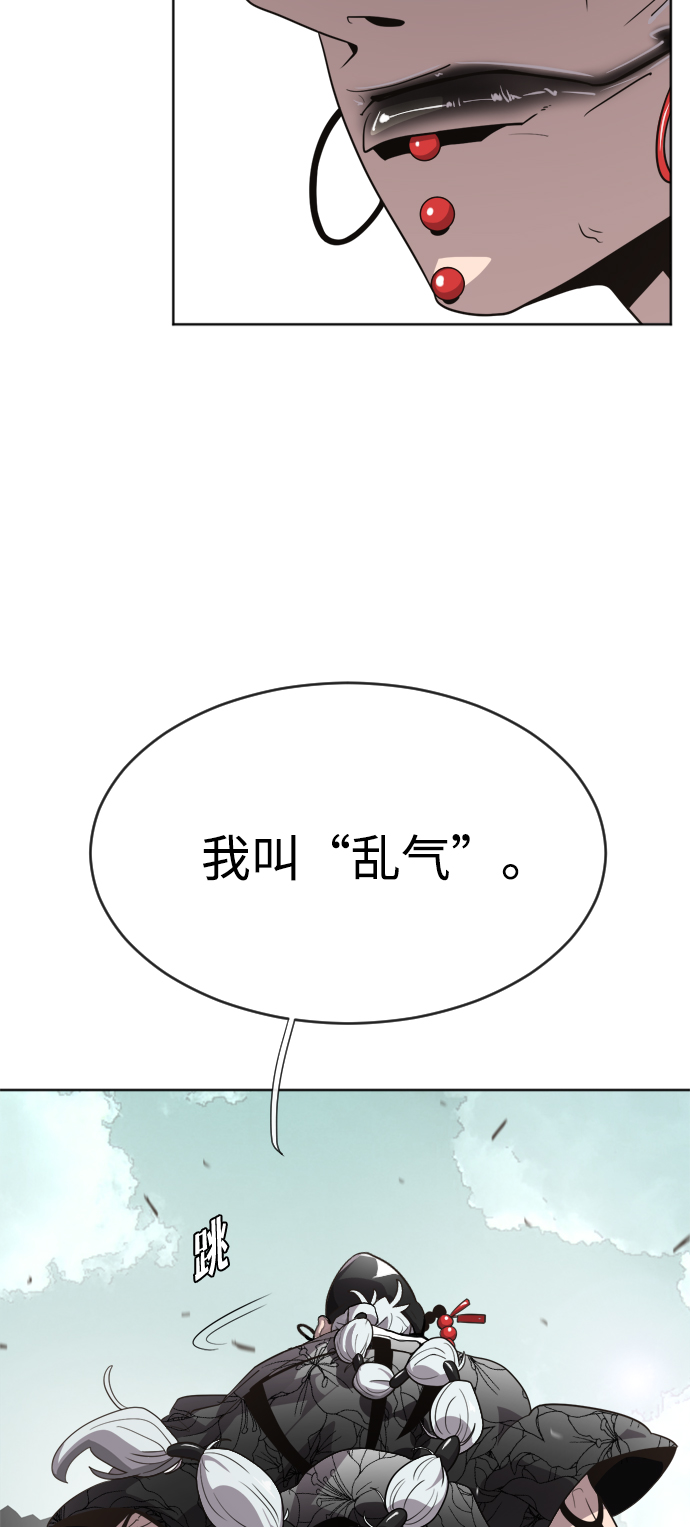 第5话30
