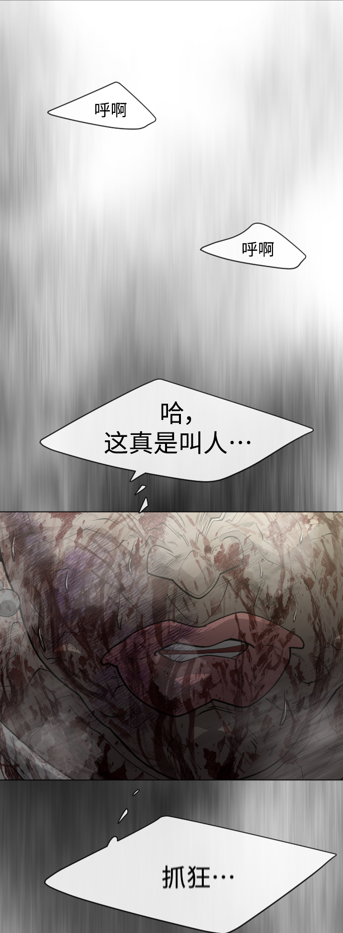 [第二季] 第42话5