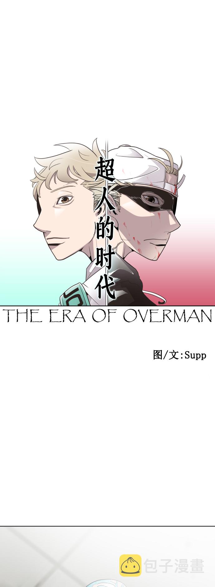 第23话19