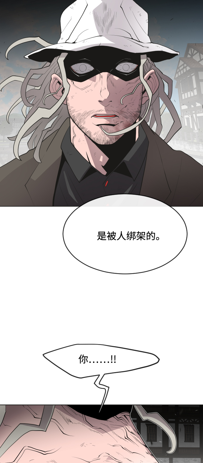第53话18