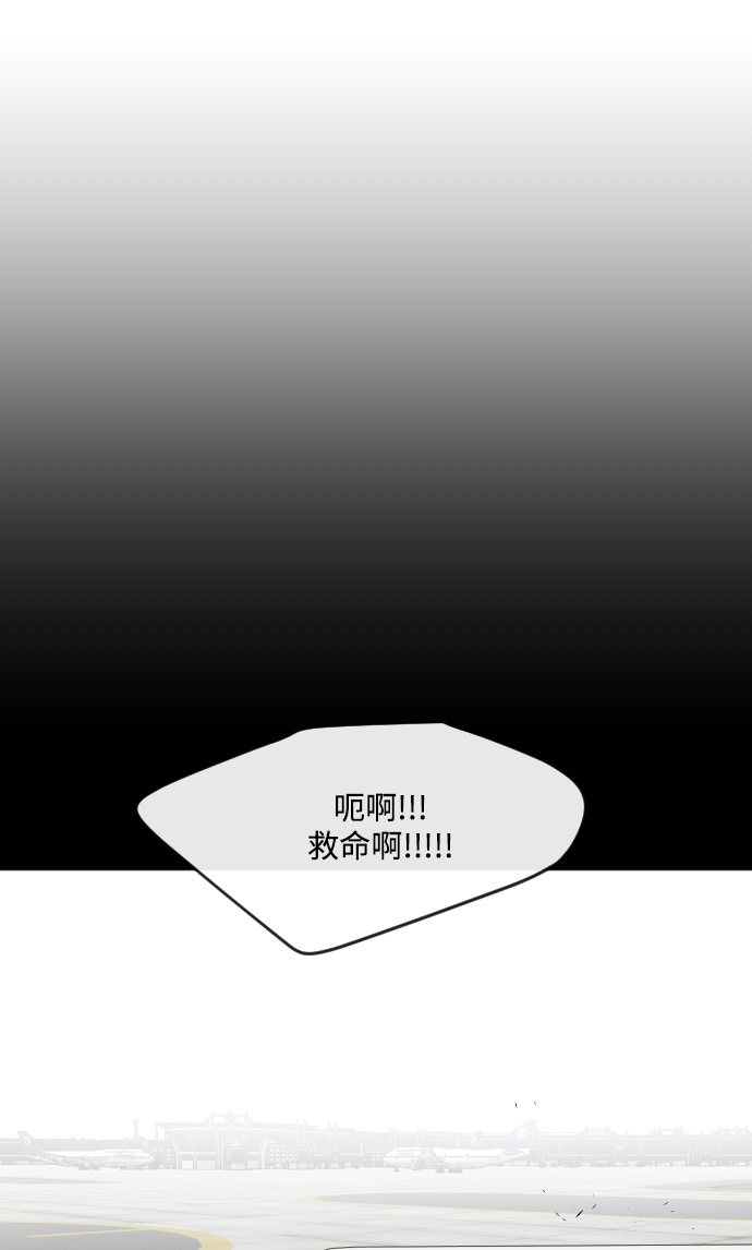 第24话50