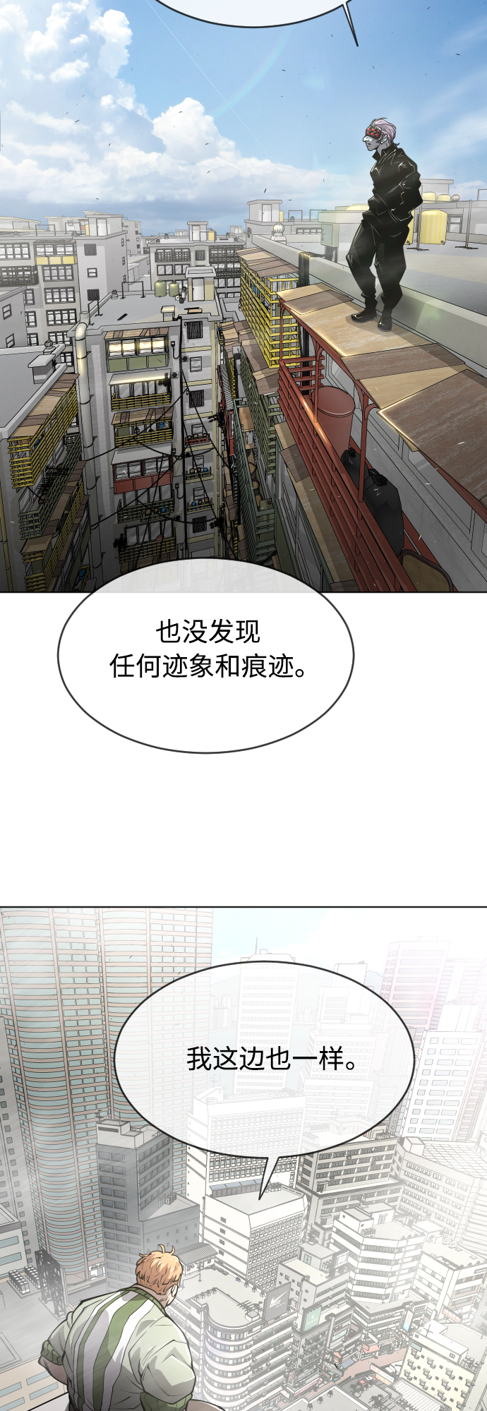 [第二季] 第10话14