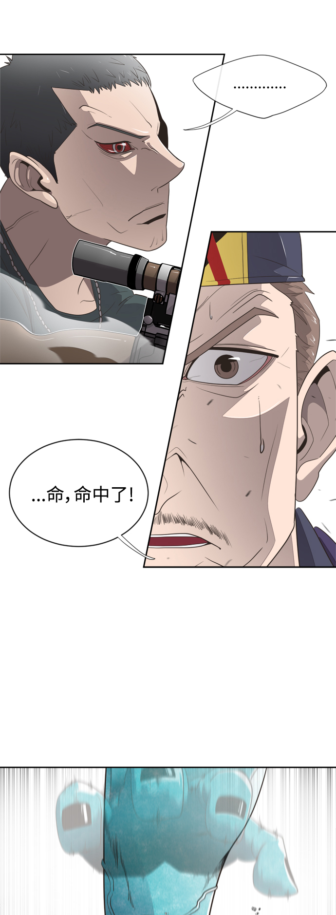 第2话67