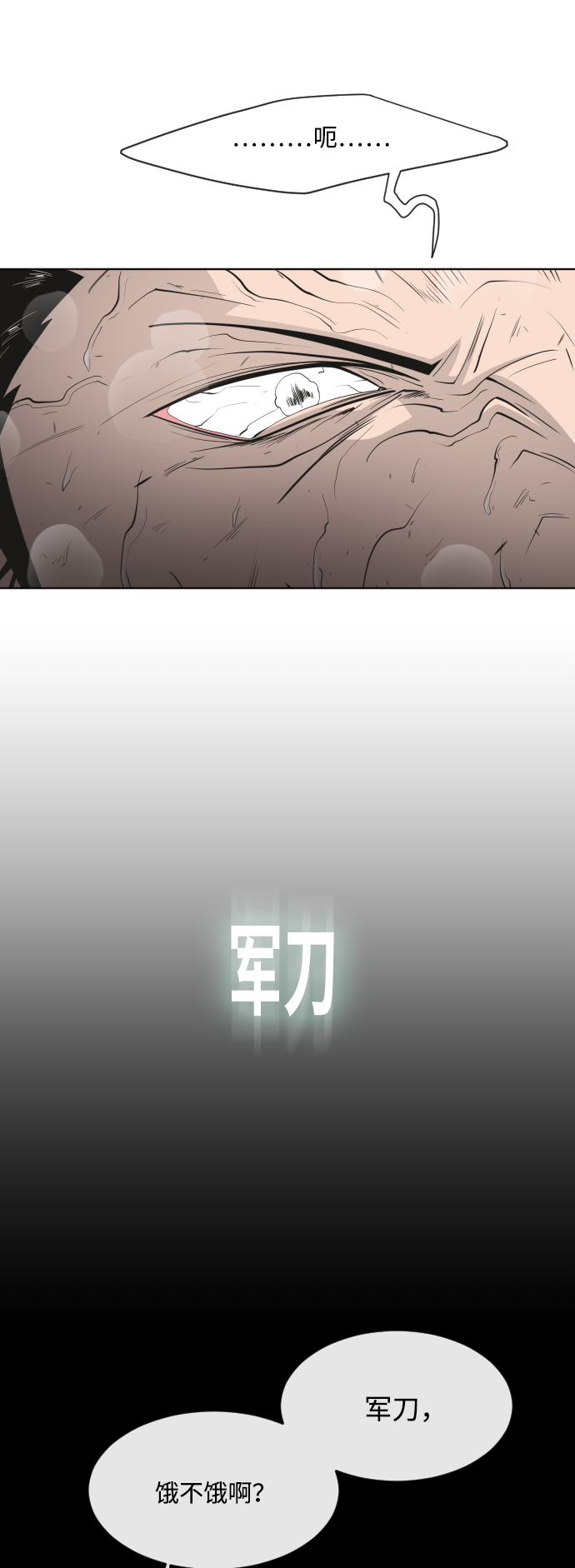 第64话28