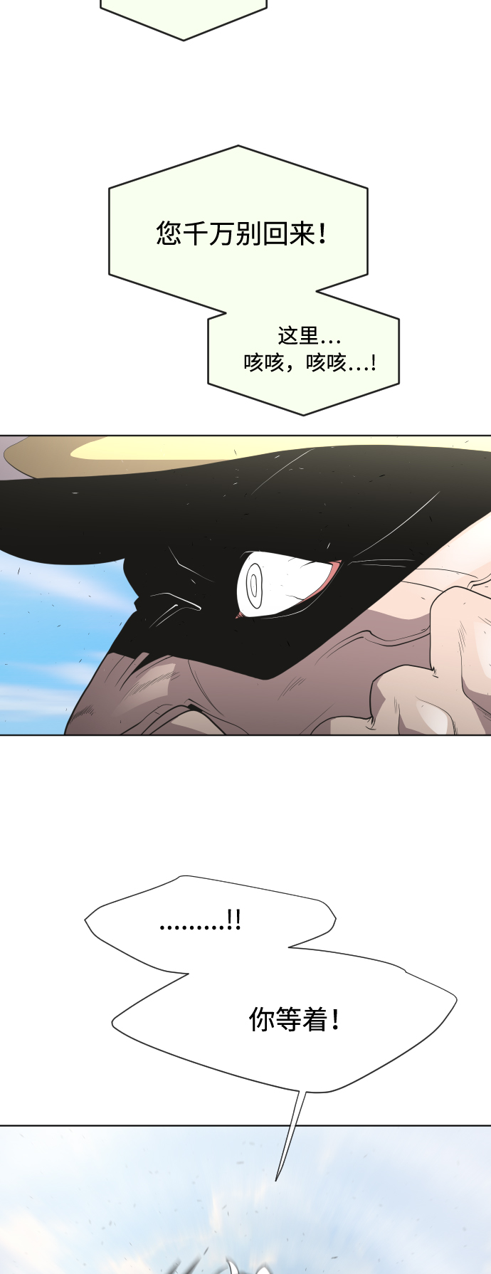 第60话7