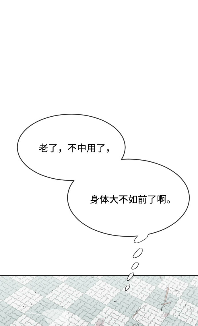第67话60