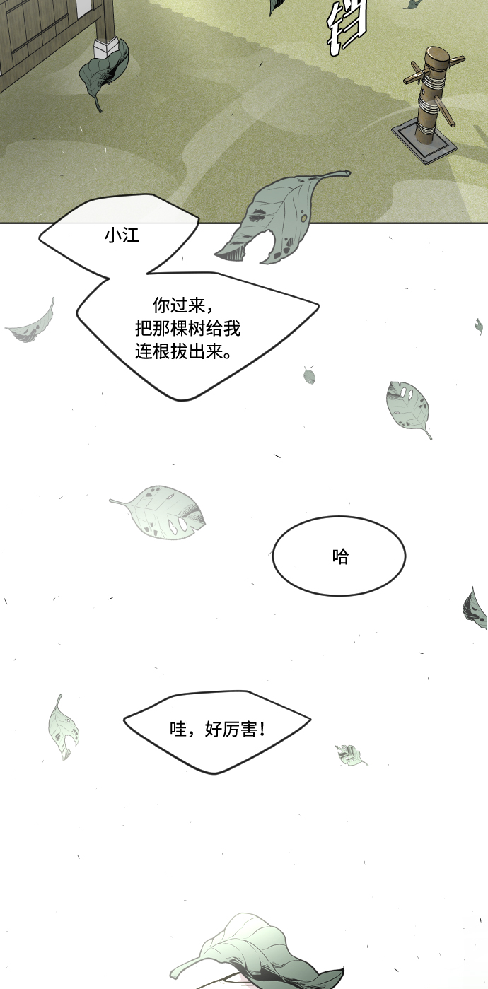第90话124