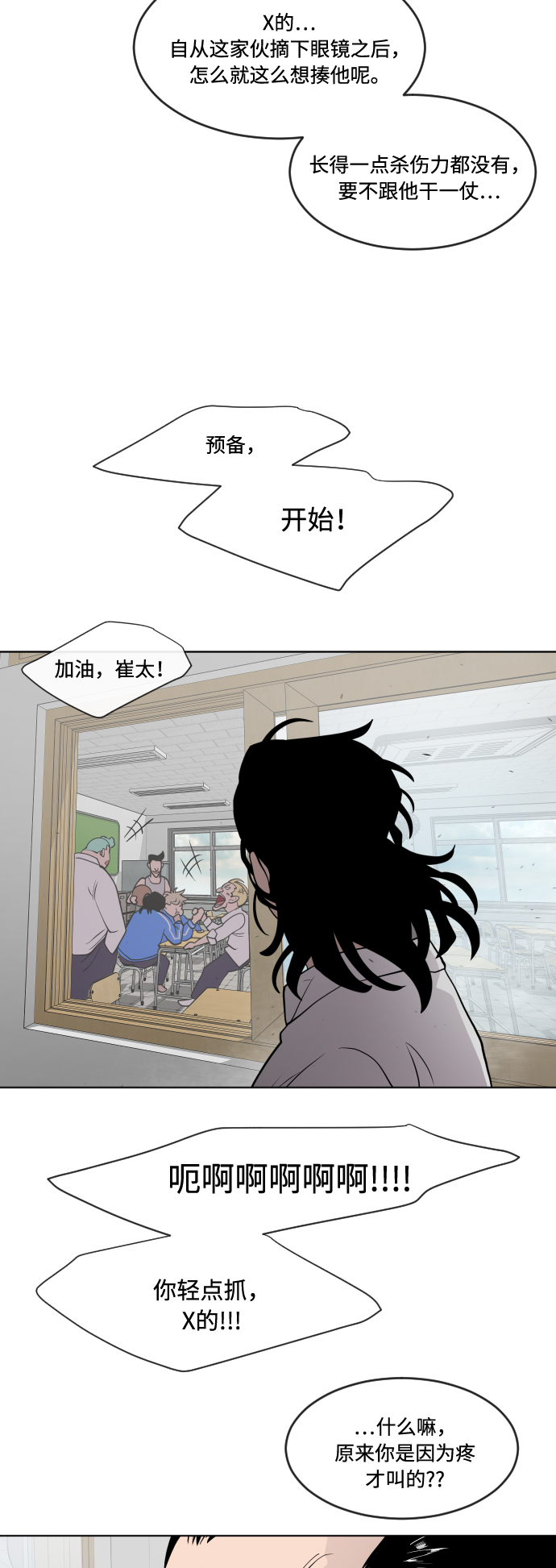 第58话22