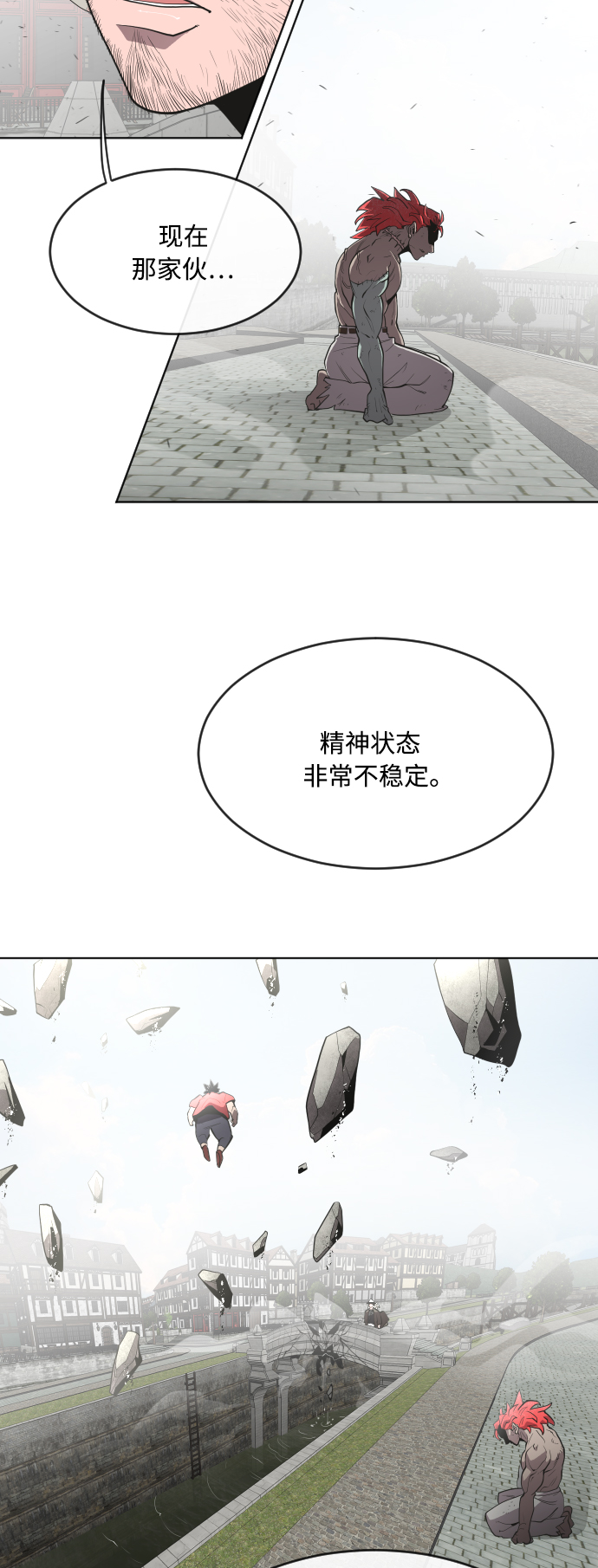 第51话8