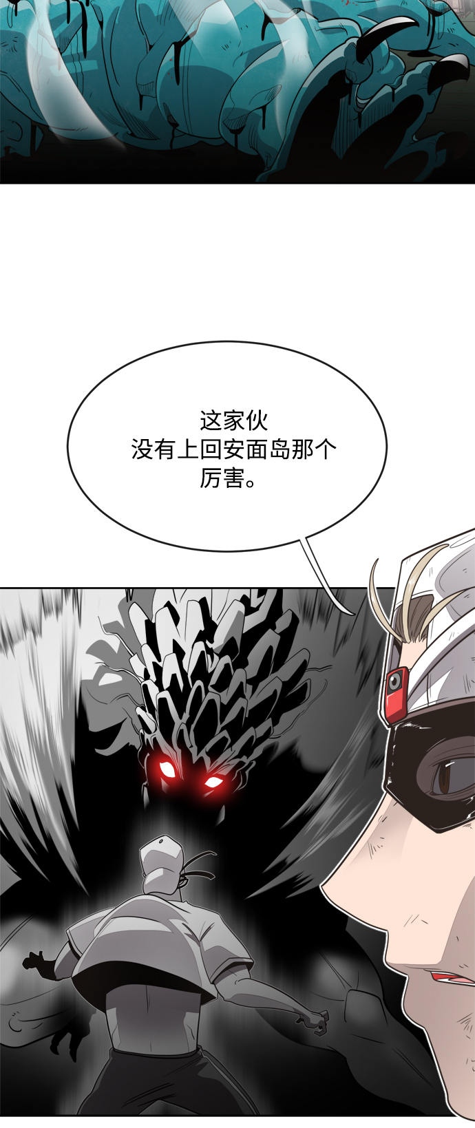 第3话66